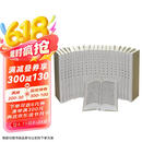 聚珍仿宋版十三经注疏（精装·繁体竖排·全20册）
