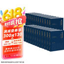 京东自营 赠诗书传家书系套装 资治通鉴全本全注全译 全二十四册（精装版）三全本原文原著无删减版 三民版 文白对照 白话版