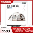 vidalido维达利多穹顶客厅帐星城山脊多模块拼接卧室帐户外露营大帐篷 星宿-白灰色