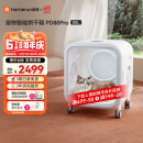 霍曼宠物智能烘干箱猫咪烘干机狗狗吹风机宠物吹水机PD80Pro