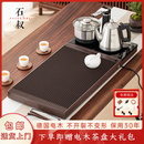 石叔德国电木茶盘全自动一体套装带电器烧水壶家用功夫茶具茶台茶托盘 100*40*5cm茶盘+越一K33智能水壶