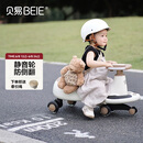 贝易（BEIE）典藏扭扭车 1-6岁宝宝摇摇车大人可坐声光音乐款  贝易卡其色