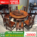 木中央 红木家具 印尼黑酸枝 学名:阔叶黄檀餐桌 实木圆桌椅组合 中式素面餐台通板饭桌 1.58米圆桌+10椅