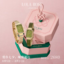 LOLA ROSE罗拉玫瑰方糖小绿表套装女士手表女士七夕情人节礼物送女友