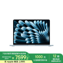 Apple/苹果【国家补贴】AI笔记本/2025款MacBookAir13英寸M4(10+10核)16G 512G 天蓝色电脑MC6U4CH/A