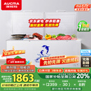 澳柯玛（AUCMA）560升家用商用大容量冰柜 卧式囤货大冰箱 冷藏冷冻转换单温顶开门冷柜 BC/BD-560TC 国家补贴
