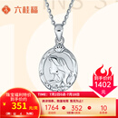 六桂福珠宝 铂金项链女PT950吊坠白金锁骨链人鱼公主复古吊牌送女 4.0g