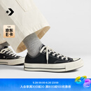 匡威（Converse）官方 1970S男女经典低帮帆布鞋黑色162058C 162058C/黑色 42