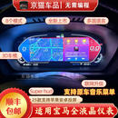NEW安卓苹果Carplay投屏全液晶仪表宝马34567系35GTX3X4X5X6适用 B款旗舰版支持安卓苹果Carplay投屏