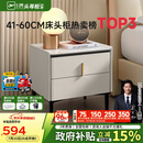 芝华仕床头柜岩板卧室百搭床边储物收纳家具G037