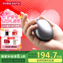 华为智选艾优智能剃须刀星曜石 男士刮胡刀电动剃须刀便携小巧迷你生日520情人节礼物送男友送老公国家补贴
