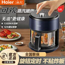 海尔烤箱智能空气炸锅HA-M36A家用可视新款大容量烤箱空气电炸锅热风 [天镜系列]空气炸锅 [全国联保]