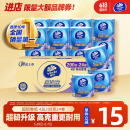维达（Vinda）有芯卷纸 超韧4层200克*24卷 高克重 卫生纸厕纸 卷筒纸纸巾 整箱