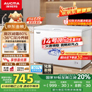 澳柯玛（AUCMA）307升减霜冰柜家用大容量冷藏柜冷冻柜 卧式冷柜冰箱雪糕柜一级能效 BC/BD-307HNE 国家补贴20%