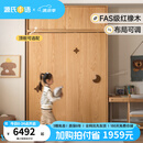 源氏木语儿童家具儿童衣柜全实木家用卧室推拉门收纳储物柜男孩女孩移门橡木衣橱 1.6米移门衣柜