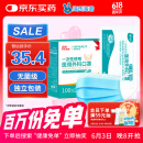 海氏海诺一次性医用外科口罩 灭菌级口罩医用 100只独立包装 防尘口罩夏季