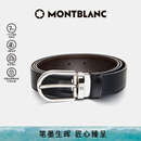 万宝龙MONTBLANC椭圆针扣黑棕双面腰带皮带3cm 38157/128135 礼物