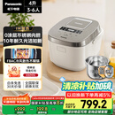 松下（Panasonic）【国家补贴20%】Xtra零零煲0涂层电饭煲家用3-6人无涂层不锈钢IH煮饭锅4升容量一级能效HFS153C
