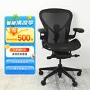 美国品牌 二代aeron 二手人体工学椅电脑椅久坐护腰办公椅 二手电脑椅99成新 电竞款(炫酷玛瑙黑+中号+钢制脚)  送头枕