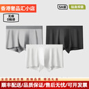 Zackwear轻奢品牌男士内裤男夏季2025新款简约商务莫代尔无痕平角裤衩 雅灰+亮黑+本白 L