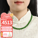 龍徽珠宝和田玉项链碧玉珠子项链女款送老婆妈妈母亲节生日520礼物 和田碧玉珠款 420MM