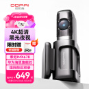 盯盯拍前后双录行车记录仪MINI7X 4K黑光夜视 128G内置存储 4G远程互联