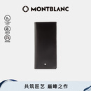 万宝龙MONTBLANC 大班系列中长型14个信用卡插口钱包/钱夹7165 礼物