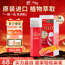 宣若（CIELO）宣若美源 染发霜 80g（深栗棕色6）进口染发膏 植物配方快速遮白
