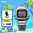 卡西欧（CASIO）G-SHOCK GMW-B5000卡西欧小方块运动男士手表 防水手表 七夕礼物 GMW-B5000D-1PRN太阳能