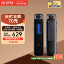 科大讯飞AI录音笔H1 Pro 免费录音转文字 智能降噪实时翻译录音器 随身小巧便携专业录音设备录音机 