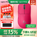 罗技gpw二代无线鼠标游戏电竞狗屁王二代gpw2金刚版人体工学轻量化机械充电双模鼠标送男友 GPW二代猛男粉