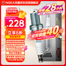 NGK双铂金火花塞四支途观凌渡迈腾探岳奥迪A345Q3578途观速派保时捷
