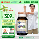 Garden of life生命花园有机天然多元男性复合维生素维生素b族片缓解疲劳30片/瓶