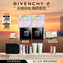 纪梵希（Givenchy）618狂欢购 四宫格散粉1囤货双支装定妆粉蜜粉哑光提亮生日礼物