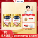 雀巢（Nestle） 奶粉成人中老年奶粉怡养高钙低GI送礼送父母送长辈 送礼 金健心850g*2罐