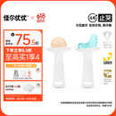 佳尔优优（garkoko）小月亮磨牙棒婴儿玩具用品硅胶牙胶口欲期0-3-6个月以上宝宝