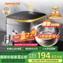 九阳（Joyoung）【0涂层】4升家用3~4人微压电饭煲电饭锅大火力5A好米饭无涂层316L不锈钢内胆40F316L