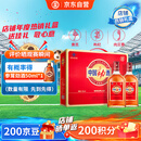 劲牌 中国劲酒 35度 500ml*2瓶 礼盒装 自饮 送礼 