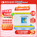 【原研进口】非比麸 小麦纤维素颗粒 3.5g*20袋/盒 2盒装 便秘 润肠通便 减脂 减肥 调理肠道菌群 膳食纤维补充 益生元 全家适用