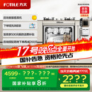 方太洗碗机N1S系列嵌入式家用 14套大容量 灶下洗碗机 100℃蒸汽除菌NJ01S【以旧换新国家补贴】