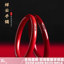 翡可翡可翡可朱砂手镯祥云圆条紫金砂送女友妈妈情人节礼物 砂54-55【适合80斤-95斤】
