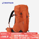 迪卡侬双肩背包MH500新款户外旅行徒步登山轻量化重装背负系统大容量 朱砂橙-38L带顶包 升级新款