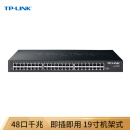 TP-LINK 48口全千兆非网管交换机 企业级交换器 监控网络网线分线器 分流器 TL-SG1048