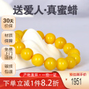 名珀世家蜜蜡手串男女老蜜蜡单圈圆珠鸡油黄手链琥珀蜜蜡生日礼物13mm