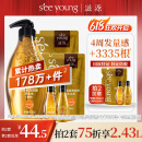 滋源防脱强韧控油洗发水1055ml生姜固发套装侧柏叶洗发露无硅油洗头水