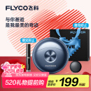 飞科（FLYCO）小飞碟FS891男士电动刮胡剃须刀小巧便携迷你mini生日520礼物情人节父亲节送男友送老公国家补贴