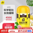 史丹利花肥料家用养花通用型氮磷钾复合肥多肉盆栽有机花卉缓释肥