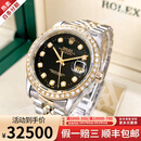 【二手99新】劳力士（Rolex）日志型系列男表18K黄金后镶钻/盘自动机械二手奢侈品腕表16233 【黑盘-外圈镶钻-机械表径36】