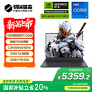机械革命极光X 酷睿i7HX 游戏本笔记本电脑(i7-13700HX 16G 1T RTX5060 2.5K屏 180Hz 灰)