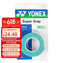 YONEX尤尼克斯羽毛球手胶运动吸汗带握把胶AC-102C-003绿色三条装